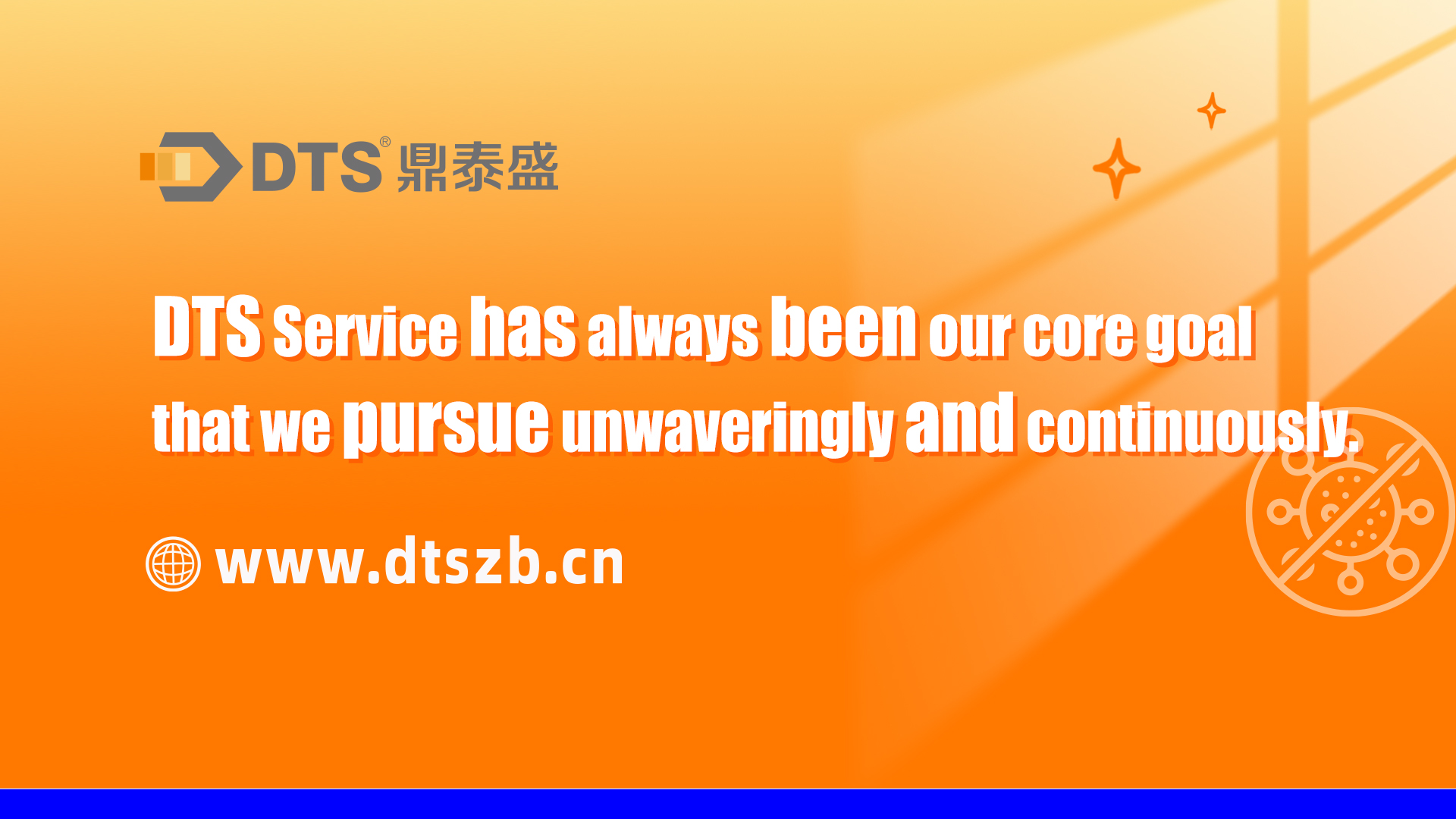 Service has always been our core goal that we pursue unwaveringly and continuously.