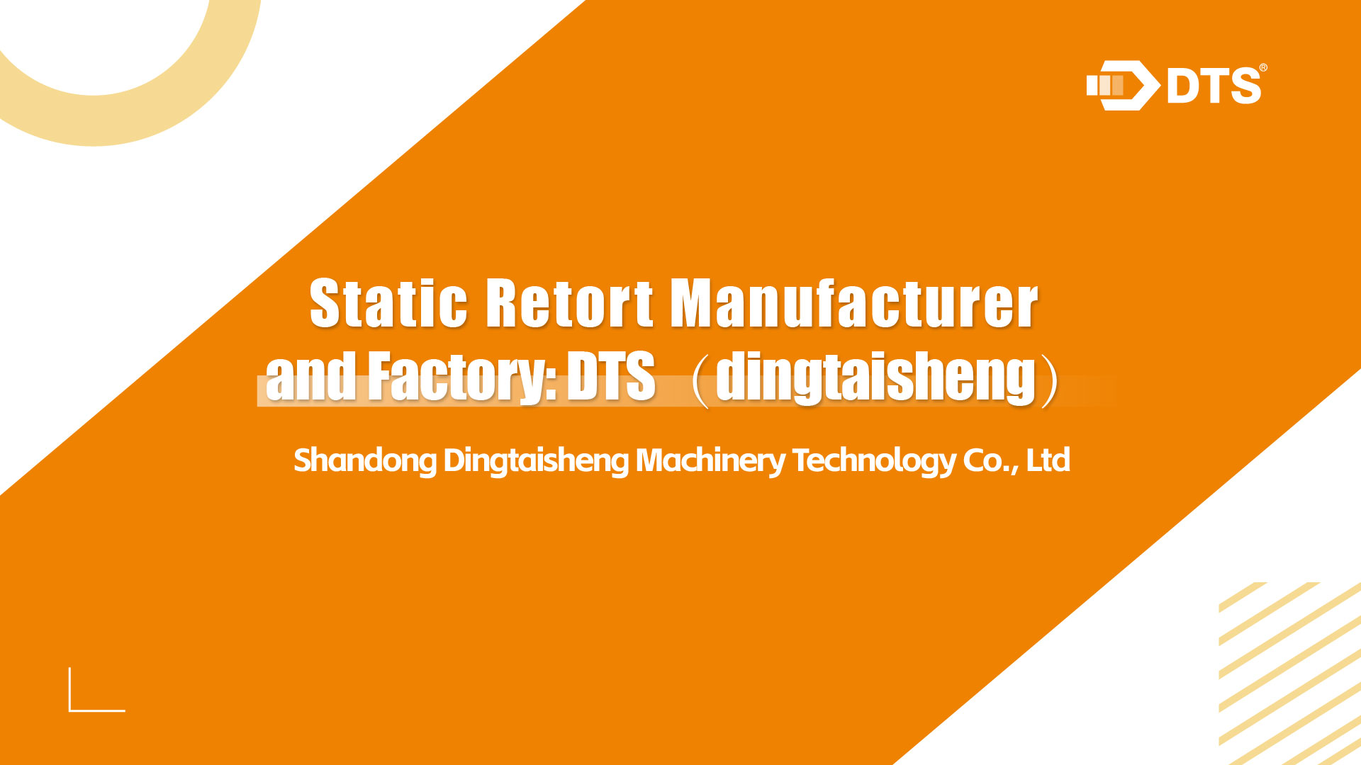 Static Retort Manufacturer and Factory: DTS（dingtaisheng）